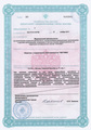 лицензии