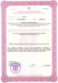 лицензии