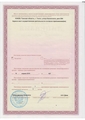 лицензии
