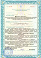 лицензии