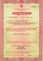 лицензии