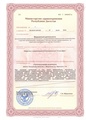 лицензии