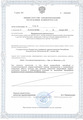 лицензии