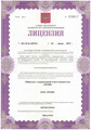 лицензии
