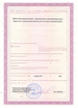 лицензии