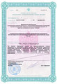 лицензии
