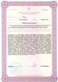 лицензии