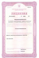 лицензии