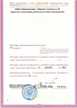 лицензии