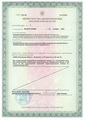 лицензии