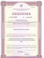лицензии