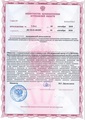 лицензии