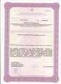 лицензии