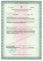лицензии