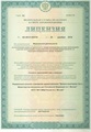 лицензии