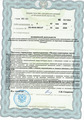 лицензии