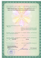 лицензии