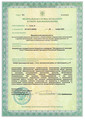 лицензии