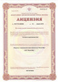 лицензии