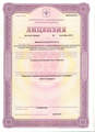 лицензии