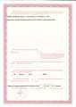 лицензии