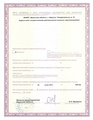 лицензии