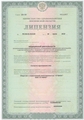 лицензии