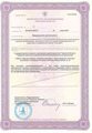 лицензии