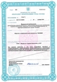 лицензии