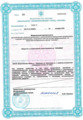лицензии