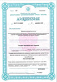 лицензии