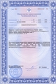 лицензии