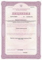 лицензии
