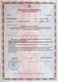 лицензии