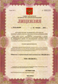лицензии