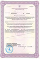 лицензии