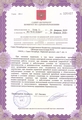 лицензии