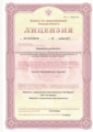лицензии