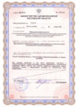 лицензии