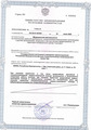 лицензии