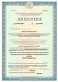 лицензии