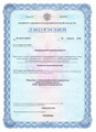 лицензии