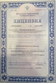 лицензии