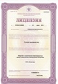 лицензии