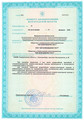 лицензии
