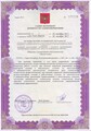 лицензии