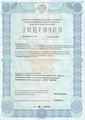 лицензии