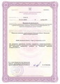 лицензии