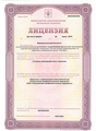 лицензии