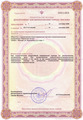 лицензии